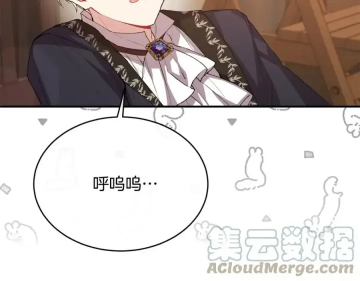 漫画《真的女儿回来了》第35话 想要奖励吗？第125张图