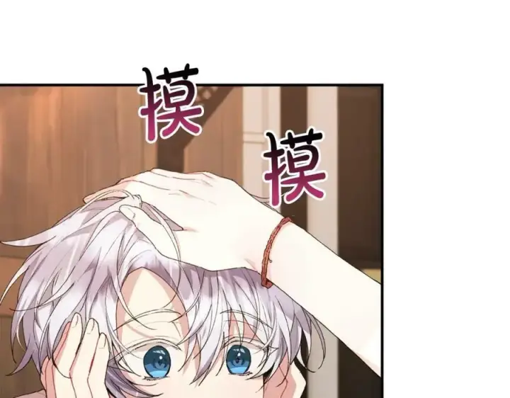 漫画《真的女儿回来了》第35话 想要奖励吗？第135张图