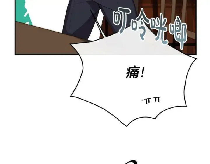 漫画《真的女儿回来了》第35话 想要奖励吗？第150张图