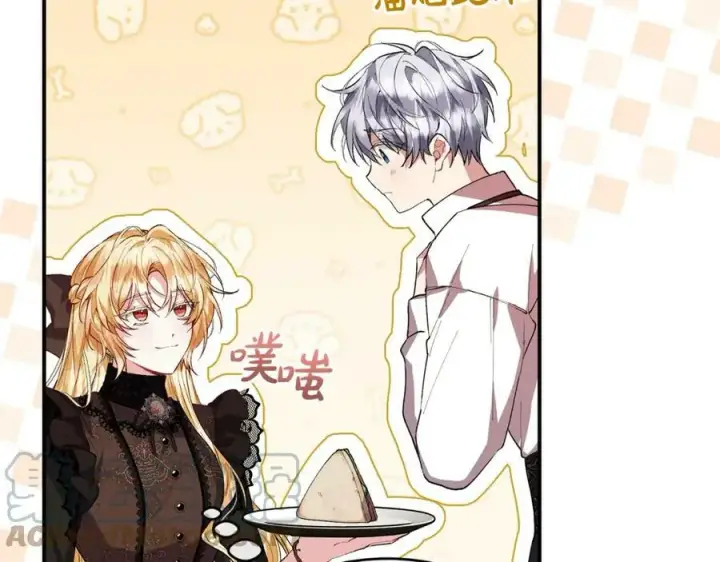 漫画《真的女儿回来了》第35话 想要奖励吗？第169张图