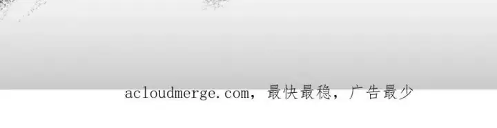 漫画《真的女儿回来了》第35话 想要奖励吗？第202张图