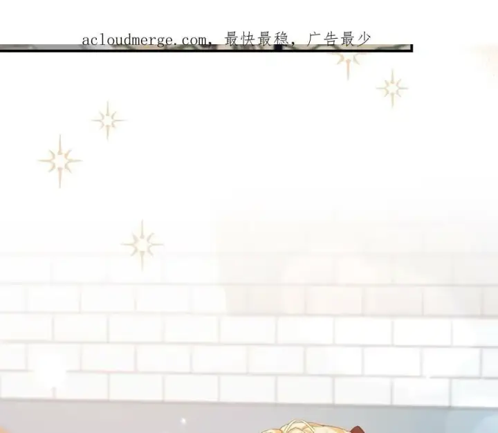 漫画《真的女儿回来了》第35话 想要奖励吗？第3张图