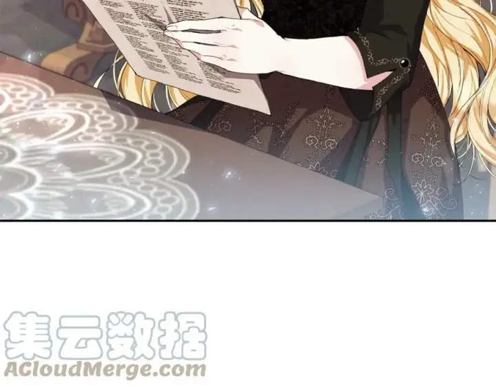 漫画《真的女儿回来了》第35话 想要奖励吗？第5张图