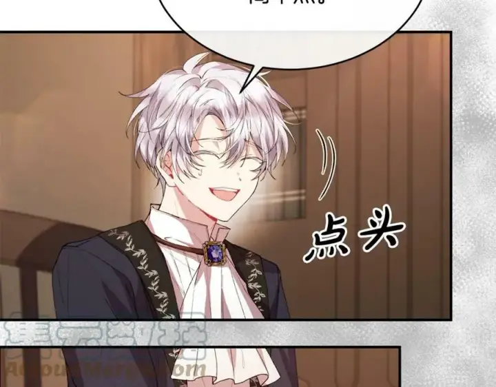 漫画《真的女儿回来了》第35话 想要奖励吗？第85张图