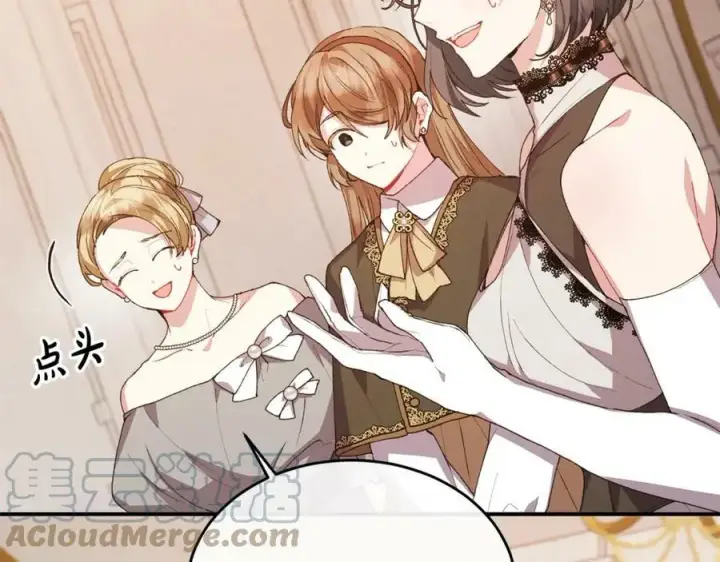 漫画《真的女儿回来了》第36话 联手第129张图