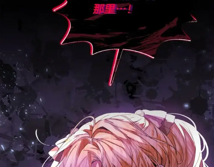 漫画《真的女儿回来了》第36话 联手第155张图