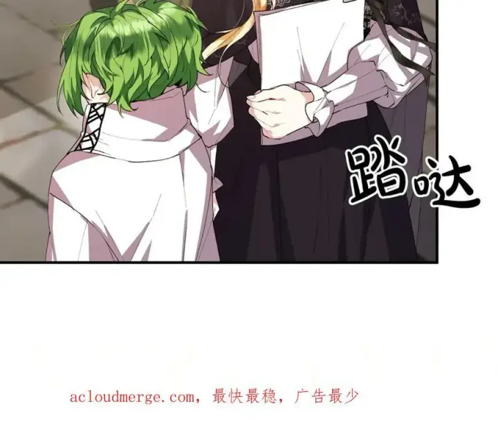 漫画《真的女儿回来了》第36话 联手第182张图