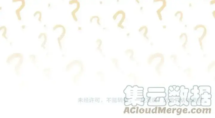 漫画《真的女儿回来了》第36话 联手第185张图