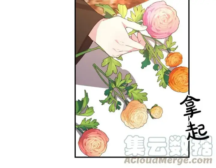 漫画《真的女儿回来了》第36话 联手第41张图