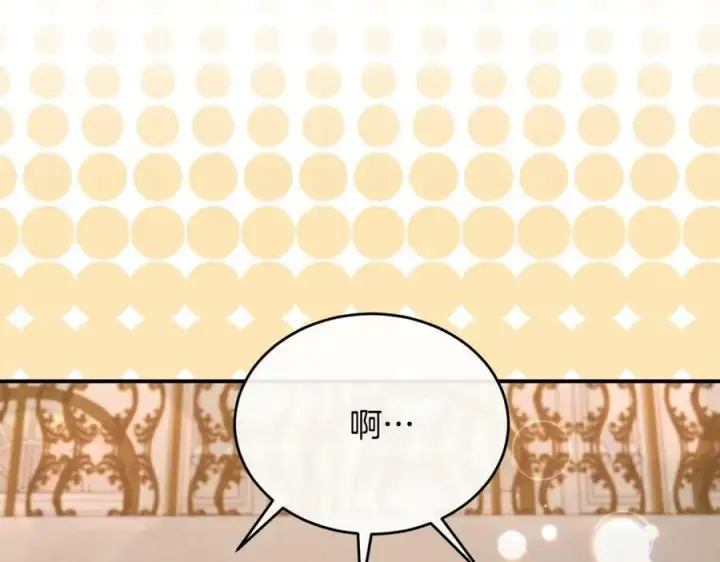 漫画《真的女儿回来了》第36话 联手第58张图