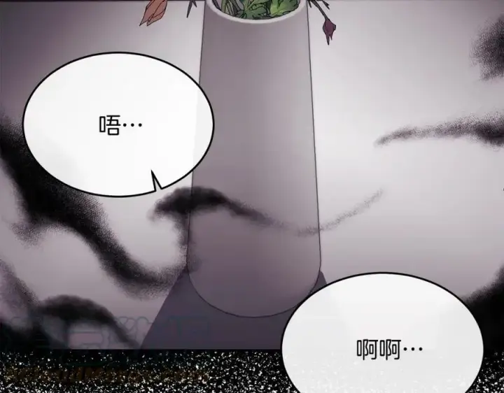 漫画《真的女儿回来了》第36话 联手第61张图