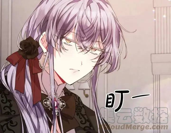 漫画《真的女儿回来了》第36话 联手第73张图