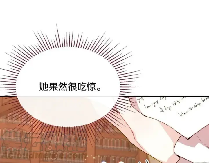 漫画《真的女儿回来了》第37话 不配第121张图