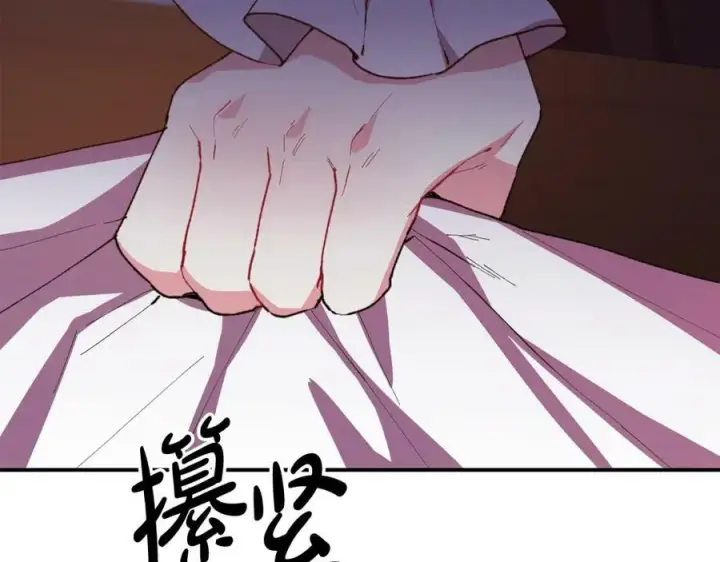 漫画《真的女儿回来了》第37话 不配第150张图