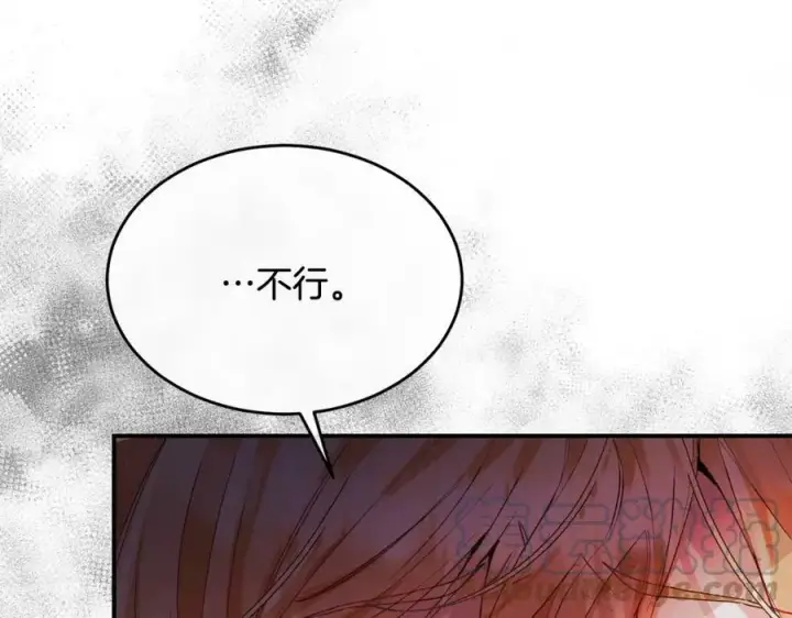 漫画《真的女儿回来了》第37话 不配第157张图