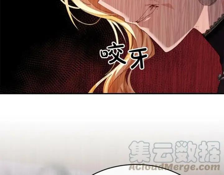 漫画《真的女儿回来了》第37话 不配第161张图