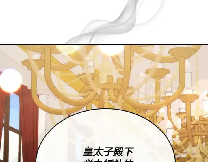 漫画《真的女儿回来了》第37话 不配第176张图