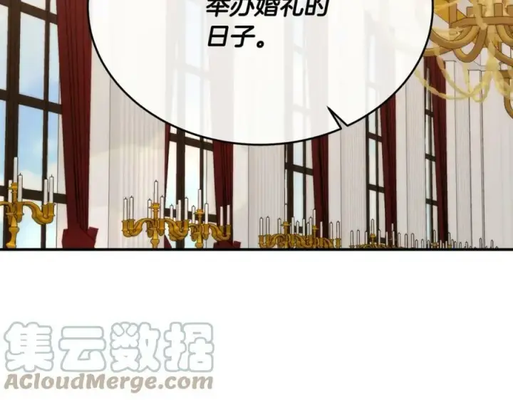 漫画《真的女儿回来了》第37话 不配第177张图