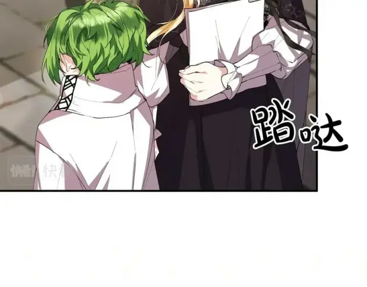漫画《真的女儿回来了》第37话 不配第34张图