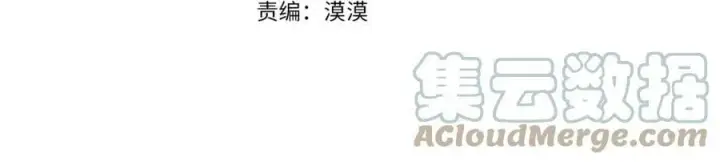 漫画《真的女儿回来了》第37话 不配第41张图