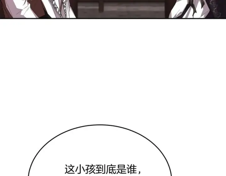 漫画《真的女儿回来了》第37话 不配第47张图