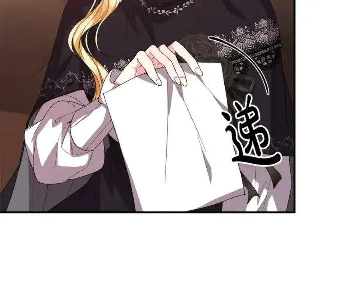 漫画《真的女儿回来了》第37话 不配第59张图