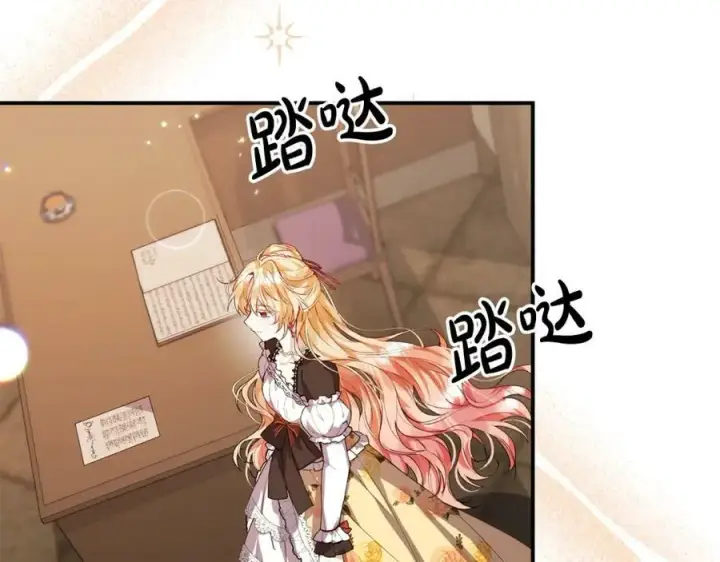 漫画《真的女儿回来了》第38话 一举成名第110张图