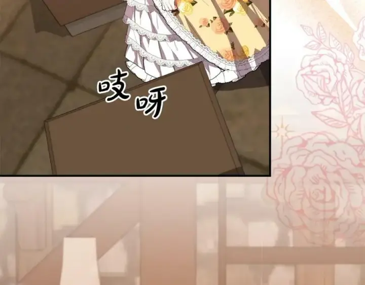 漫画《真的女儿回来了》第38话 一举成名第111张图