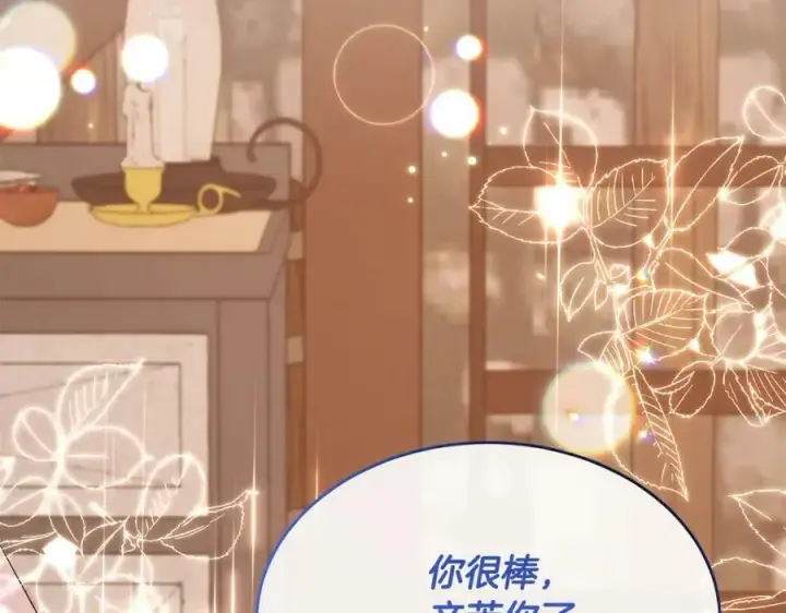 漫画《真的女儿回来了》第38话 一举成名第112张图