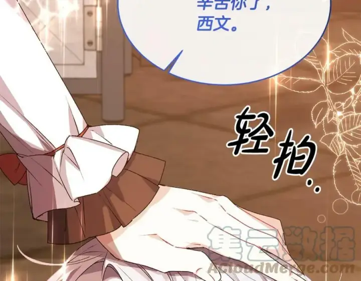 漫画《真的女儿回来了》第38话 一举成名第113张图