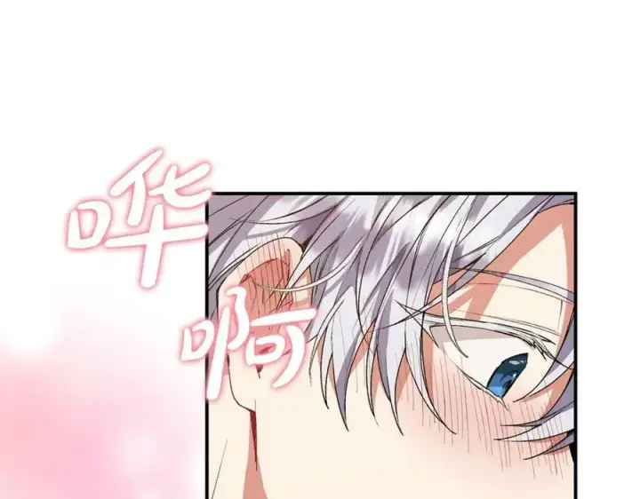 漫画《真的女儿回来了》第38话 一举成名第116张图