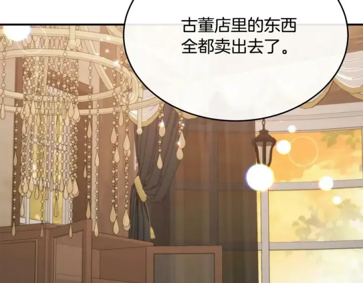 漫画《真的女儿回来了》第38话 一举成名第119张图