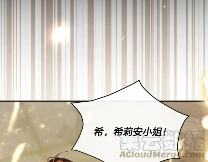 漫画《真的女儿回来了》第38话 一举成名第129张图