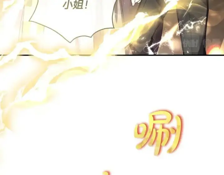 漫画《真的女儿回来了》第38话 一举成名第131张图