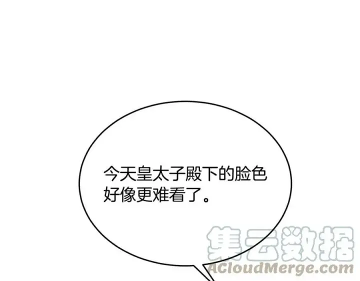漫画《真的女儿回来了》第38话 一举成名第169张图