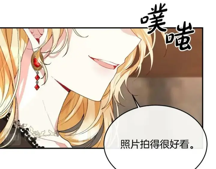 漫画《真的女儿回来了》第38话 一举成名第20张图