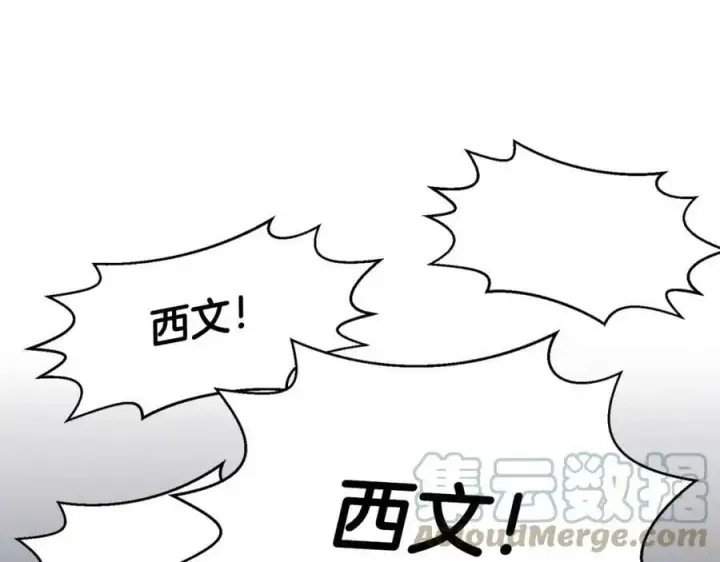 漫画《真的女儿回来了》第38话 一举成名第49张图
