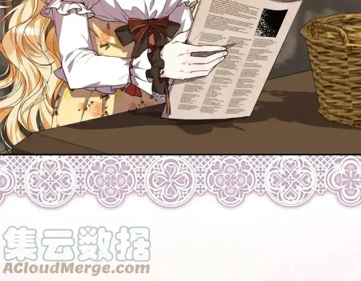漫画《真的女儿回来了》第38话 一举成名第5张图