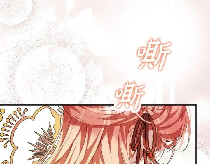 漫画《真的女儿回来了》第38话 一举成名第59张图