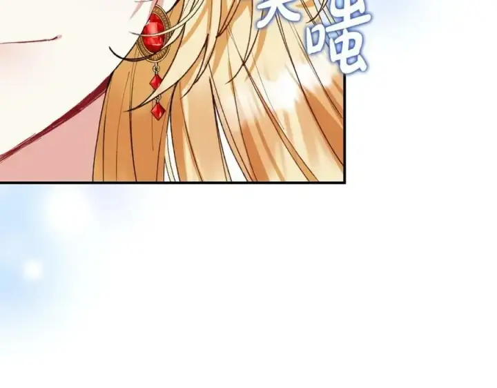 漫画《真的女儿回来了》第38话 一举成名第87张图