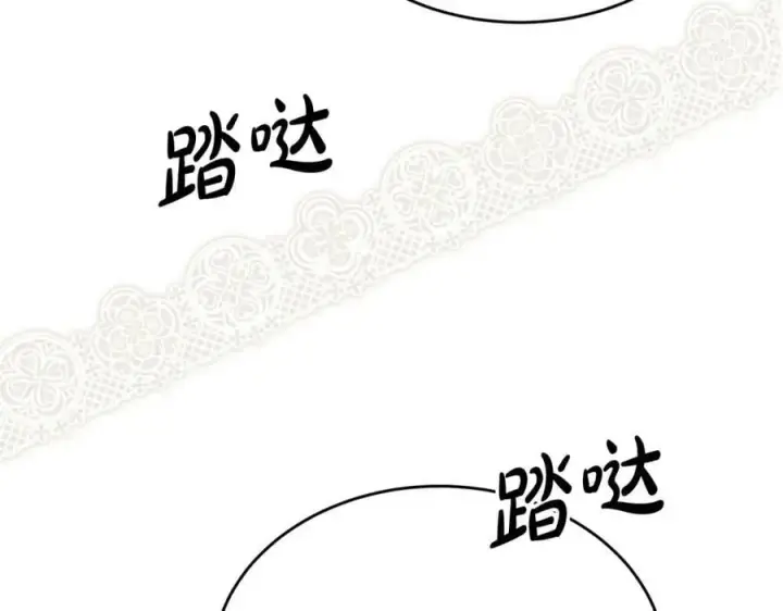 《真的女儿回来了》第39话 黑化边缘图100