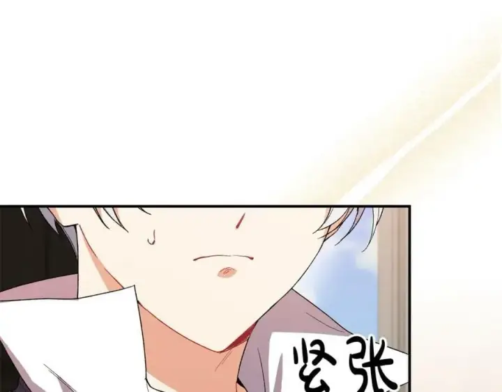 《真的女儿回来了》第39话 黑化边缘图103