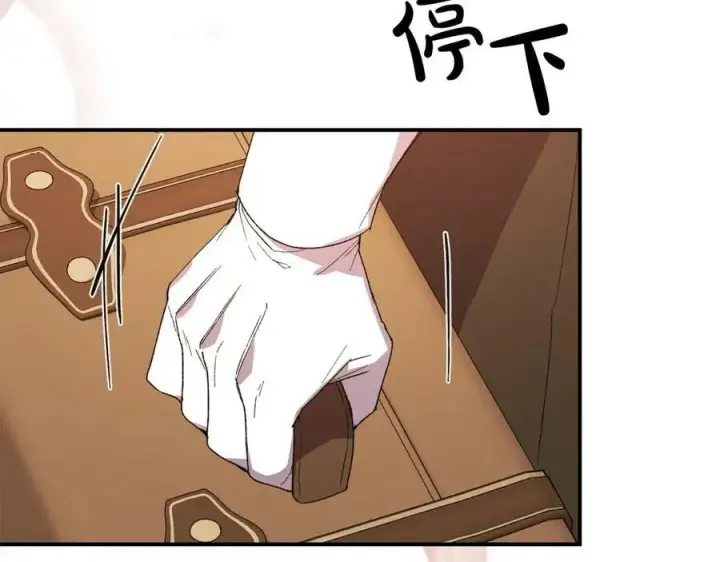 《真的女儿回来了》第39话 黑化边缘图110