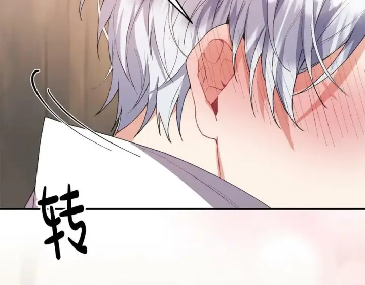 《真的女儿回来了》第39话 黑化边缘图118