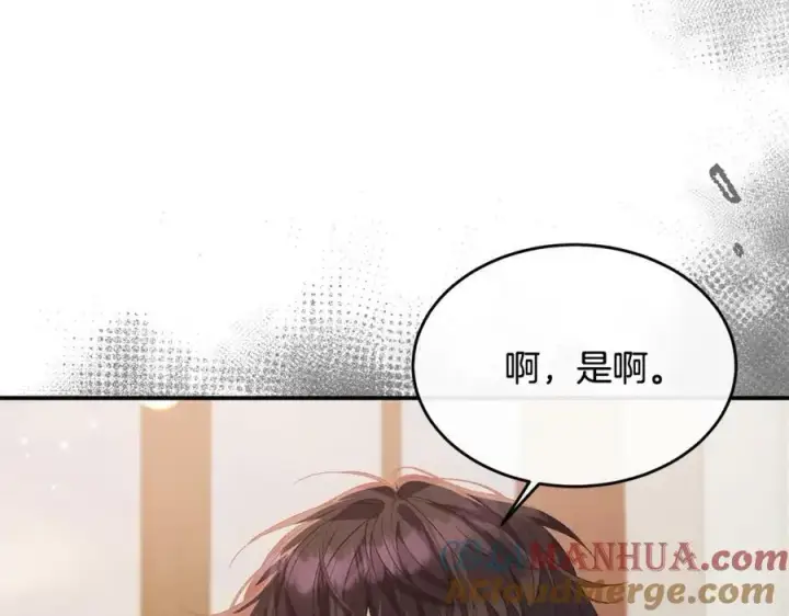 《真的女儿回来了》第39话 黑化边缘图13