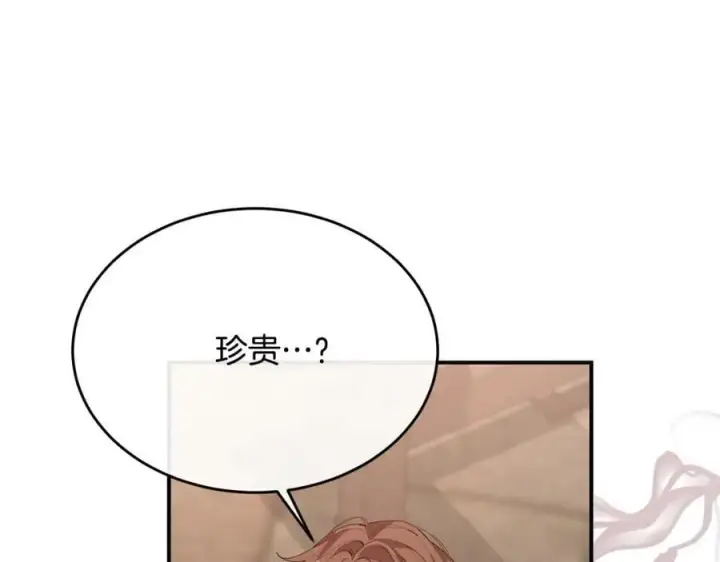《真的女儿回来了》第39话 黑化边缘图131