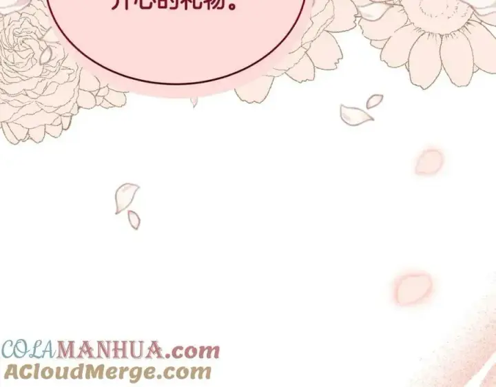 《真的女儿回来了》第39话 黑化边缘图145