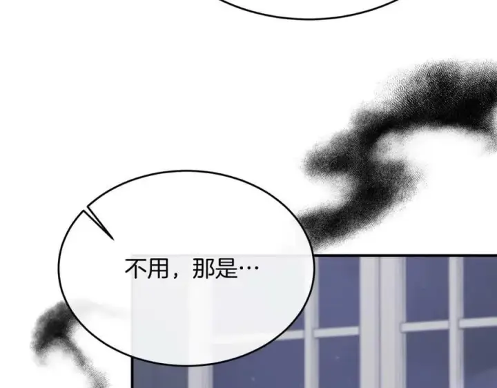 《真的女儿回来了》第39话 黑化边缘图158