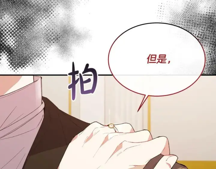 《真的女儿回来了》第39话 黑化边缘图30
