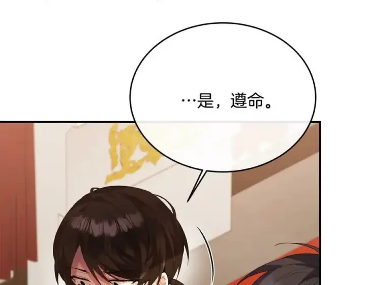 《真的女儿回来了》第39话 黑化边缘图35